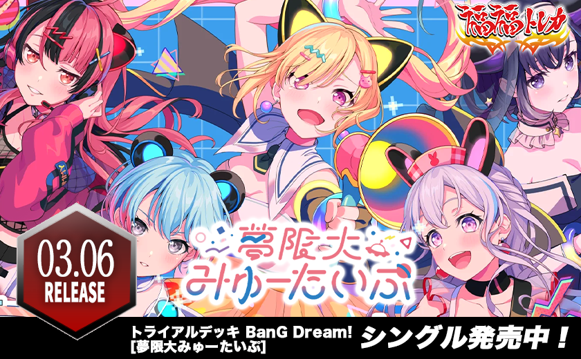 ヴァイス サイン 朝のお目覚め 唯 ToLOVEる WS SP トラブル Amazon.co 